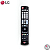 Controle Remoto TV LG LCD Smart Apps Akb73756524 - Conforto na Palma da Mão - Imagem 1