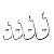 Anzol Worm 7316 Bln 1/0 - Imagem 1