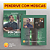 PENDRIVE COM TODAS AS MÚSICAS DO PADRE CLEBERSON EVANGELISTA - Imagem 2