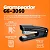 Grampeador De Mesa - GE-3050 50 Folhas - Preto - Imagem 3