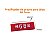 Kit Precificador para Joias - Preço para Vitrine (Vermelho com Branco) 340 peças - Imagem 5