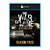 DLC This War of Mine: Stories (Season Pass) - Código Original Steam - Imagem 1