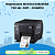 Impressora térmica industrial TSC ML-241P - Imagem 1