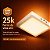 Painel Plafon De Led De Sobrepor 18w Quadrado 22cm 3000k - Imagem 2