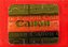 Bateria Original Canon LP-E8 para T2i; T3i; T4i; T5i - Imagem 4