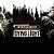 Dying Light - Imagem 1
