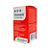 Sincrocio 20 mL - Ourofino - Imagem 4