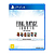 Final Fantasy I - VI Pixel Remaster 35th Anniversary Edition - PS4 - Imagem 1