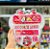 Kit Face Minnie 7 Itens - Imagem 1