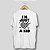 Camiseta  I'M JUST A KID - Imagem 4