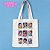 Ecobag Stray Kids - Imagem 2