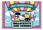 Hello Kitty And Friends - Livro de Colorir Comfy&Cozy - Imagem 1