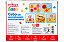 Cubo de Aprendizagem Multifuncional Montessori - Imagem 9