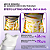 Creme Firmador Collagen Retinol Refining Gua Sha Anua 80ml - Imagem 3