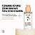 Sérum Hidratante Rice Ceramide 7 Hydrating Barrier Anua 50ml - Imagem 2