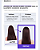 Kit Perfect Serum Magic Straight Mise en Scène: Shampoo 530ml + Tratamento 230ml + Sérum 80ml - Imagem 3