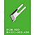 FACA JUKI DLM-522 B4121-052-A00 - Imagem 1
