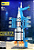 Blocos De Montar Foguete Espacial 130 PC Bloxi - Imagem 2