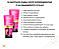 2 Progressivas Alinhamento D'elas - Super Promoção - Imagem 3