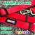 Cinto Duplo Resistente Luleko - Vermelho - Imagem 7
