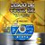 DISCO DE CORTE INOX 5X1V 115X1,0X22,2 - 200 Unidades - Imagem 2