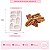 Molde de Silicone Noz Pecan - Imagem 1