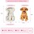 Molde de Silicone Pet Caramelo Micro - Imagem 1