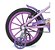 Bicicleta Infantil Aro 16 Free Action Kiss V-Brake Cestinha - Lilás - 056 - Status Bikes - Imagem 3