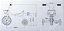 Triciclo Infantil You 3 Girl - 160012 - Nathor - Imagem 6