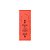 Incenso Deusas 9 Varetas -  Inca Aromas - Imagem 1