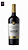 Tarapacá Reserva Merlot - Imagem 1