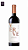 Fausto Verve Gran Reserva - Imagem 1