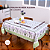 Toalha de Mesa 8 Lugares Allegra 2,50x1,50m Estampado Tecido Microfibra - Imagem 13