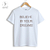 T-SHIRT BELIEVE IN YOUR DREAMS - BRANCO - Imagem 2