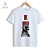 T-SHIRT BE BOLD - BRANCO - Imagem 2