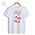 T-SHIRT CHERRY CHERRY - BRANCO - Imagem 2