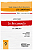 Lei Anticorrupção – Lei 12.846/2013 - Imagem 2