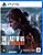 The Last Of Us Part II Remastered - Ps5 (Mídia Física) - Imagem 1