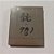 Yoshi No Tamago, Game Boy Nintendo JP Original (Usado) - Imagem 3