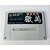 Honkaku Mahjong Tetsuman , Super Famicon, JP, Original (Usado) - Imagem 1