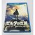 The Legend of Zelda Breath of the Wild Wii, Wii U Japonês Original (Usado) - Imagem 1