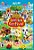 Animal Crossing Amiibo Festival - WII U (Mídia Física) - Novo, Lacrado - Imagem 1