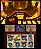 The Legend Of Zelda Tri Force Heroes (Americano) - 3DS (Mídia Física) - Novo, Lacrado - Imagem 3