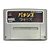 Pachinko Wars, Super Famicom Original (Usado) - Imagem 1