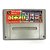 Ganso Pachi-Slot Nippon Ichi, Super Famicom Original (Usado) - Imagem 1