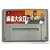 Mahjong Taikai II, Super Famicom Original (Usado) - Imagem 1