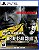 Metal Gear Solid Master Collection Vol. 02 - PS5 (Mídia Física) - Novo, Lacrado - Imagem 1