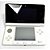 Nintendo 3DS, Ice White, Na Caixa Seriado, Original Nintendo (Usado) - Imagem 6