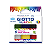 Tinta guache com 6 cores 15ml Giotto - Imagem 1
