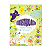 Livro Infantil Guia Monstrologia Todolivro - Imagem 1